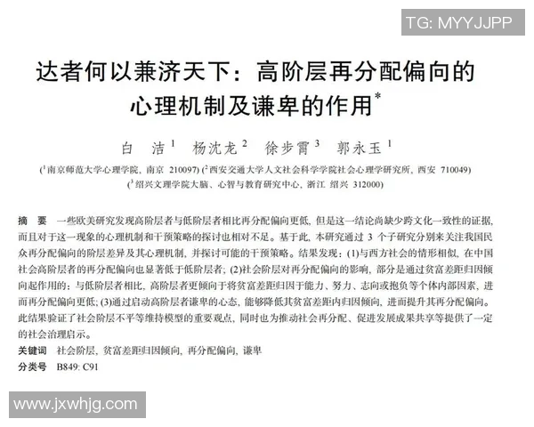 成都网球队心理素质引发热议球员表现与心理承受能力的深度探讨